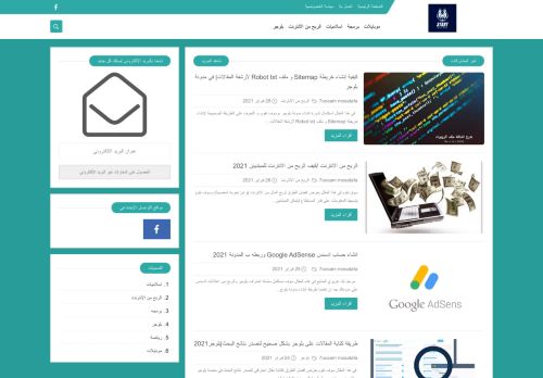 لقطة شاشة لموقع دليلك للمعلوميات
بتاريخ 15/03/2021
بواسطة دليل مواقع كلاود