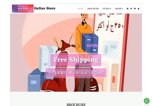 لقطة شاشة لموقع Avon Egypt Shop
بتاريخ 17/03/2021
بواسطة دليل مواقع كلاود