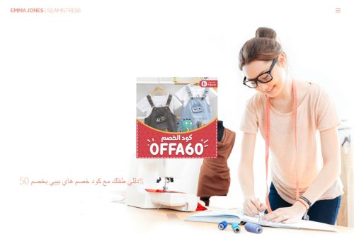 لقطة شاشة لموقع 1couponswadi
بتاريخ 30/03/2021
بواسطة دليل مواقع كلاود