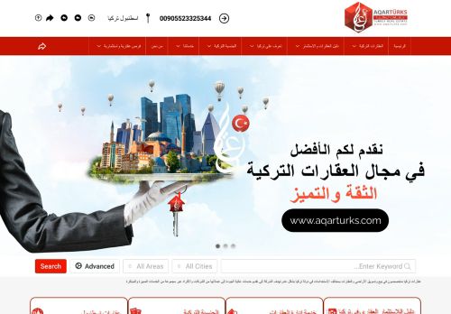 لقطة شاشة لموقع عقارات تركيا
بتاريخ 01/04/2021
بواسطة دليل مواقع كلاود