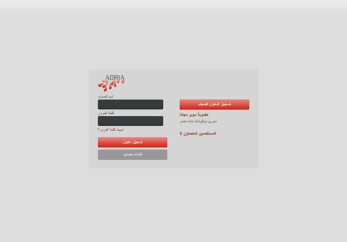 لقطة شاشة لموقع شات بنات مصر
بتاريخ 10/04/2021
بواسطة دليل مواقع كلاود