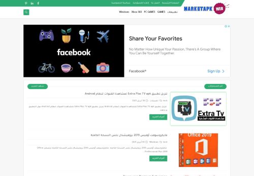 لقطة شاشة لموقع market apk
بتاريخ 01/05/2021
بواسطة دليل مواقع كلاود