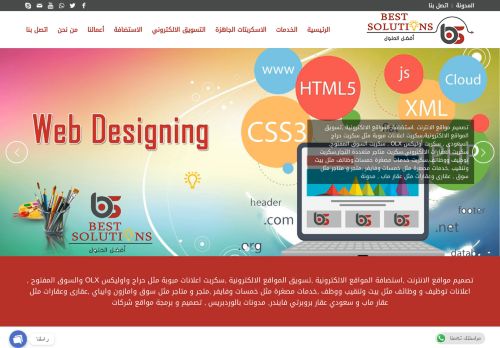 لقطة شاشة لموقع أفضل الحلول تصميم مواقع الانترنت مثل اعلانات حراج والتوظيف
بتاريخ 02/06/2021
بواسطة دليل مواقع كلاود
