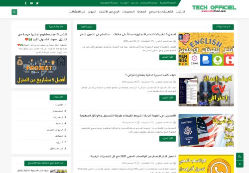 لقطة شاشة لموقع التقنية بشكل رسمي
بتاريخ 06/10/2021
بواسطة دليل مواقع كلاود
