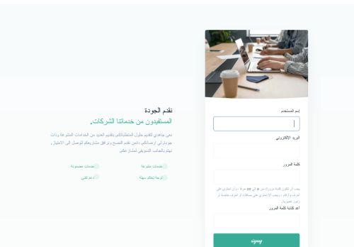 لقطة شاشة لموقع TiziMarketing
بتاريخ 23/10/2021
بواسطة دليل مواقع كلاود