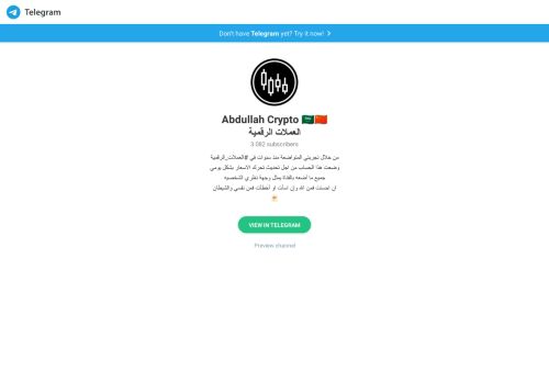 لقطة شاشة لموقع العملات الرقمية
بتاريخ 24/10/2021
بواسطة دليل مواقع كلاود