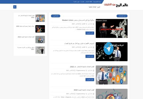 لقطة شاشة لموقع profit world
بتاريخ 26/10/2021
بواسطة دليل مواقع كلاود