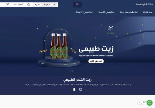 لقطة شاشة لموقع مضمون
بتاريخ 05/11/2021
بواسطة دليل مواقع كلاود