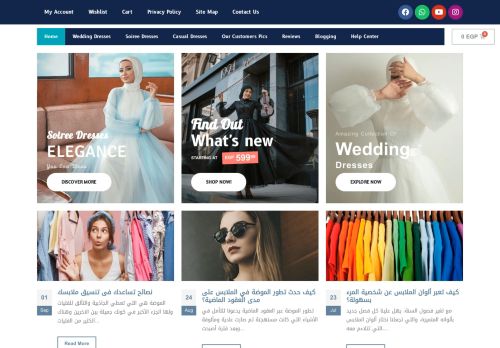 لقطة شاشة لموقع فساتين سواريه للمحجبات
بتاريخ 13/11/2021
بواسطة دليل مواقع كلاود