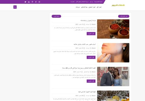 لقطة شاشة لموقع لقطات النجوم
بتاريخ 13/11/2021
بواسطة دليل مواقع كلاود