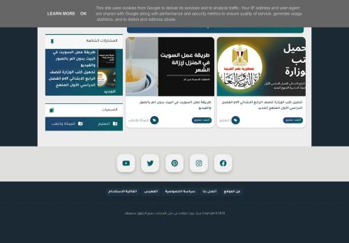 لقطة شاشة لموقع بريك نيوز
بتاريخ 20/11/2021
بواسطة دليل مواقع كلاود