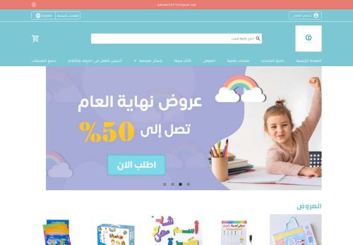 لقطة شاشة لموقع وسائل تعليمية
بتاريخ 02/01/2022
بواسطة دليل مواقع كلاود