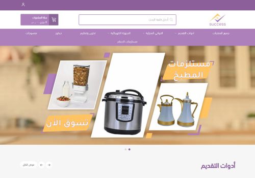 لقطة شاشة لموقع Success
بتاريخ 03/01/2022
بواسطة دليل مواقع كلاود