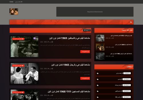 لقطة شاشة لموقع موفيز اون لاين
بتاريخ 09/03/2022
بواسطة دليل مواقع كلاود