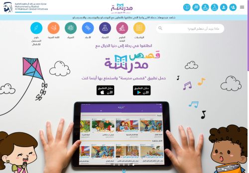 لقطة شاشة لموقع مدرسة
بتاريخ 22/10/2025
بواسطة دليل مواقع كلاود