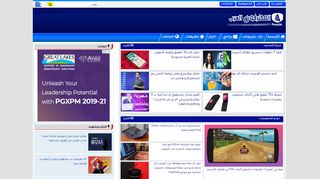 لقطة شاشة لموقع المحترفون العرب
بتاريخ 22/09/2019
بواسطة دليل مواقع كلاود