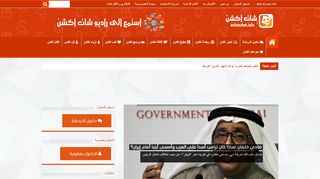 لقطة شاشة لموقع شات اكشن
بتاريخ 22/09/2019
بواسطة دليل مواقع كلاود