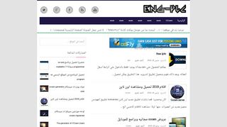 لقطة شاشة لموقع موقع المهندس لصيانه الاجهزه المنزليه وبرمجه PLC
بتاريخ 21/09/2019
بواسطة دليل مواقع كلاود