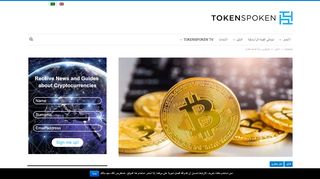 لقطة شاشة لموقع البيتكوين بديلًا للعملة النقدية
بتاريخ 21/09/2019
بواسطة دليل مواقع كلاود