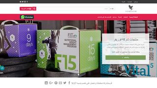 لقطة شاشة لموقع United arab life يونايتد عرب لايف
بتاريخ 21/09/2019
بواسطة دليل مواقع كلاود