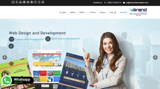 لقطة شاشة لموقع V Brand Developers Arabia
بتاريخ 21/09/2019
بواسطة دليل مواقع كلاود