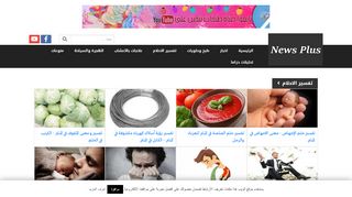 لقطة شاشة لموقع احلامي نت
بتاريخ 22/09/2019
بواسطة دليل مواقع كلاود