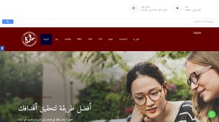 لقطة شاشة لموقع التسجيل في جامعة قبرص الدولية
بتاريخ 22/09/2019
بواسطة دليل مواقع كلاود