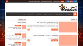 لقطة شاشة لموقع best iptv servers
بتاريخ 21/09/2019
بواسطة دليل مواقع كلاود
