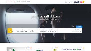 لقطة شاشة لموقع حجز فنادق
بتاريخ 21/09/2019
بواسطة دليل مواقع كلاود