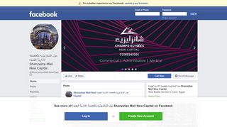 لقطة شاشة لموقع مول الشانزليزيه بالعاصمة الادارية الجديدة
بتاريخ 23/09/2019
بواسطة دليل مواقع كلاود
