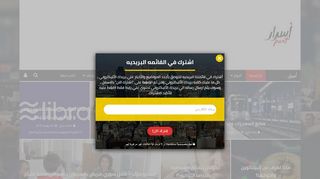 لقطة شاشة لموقع أسرار بوست
بتاريخ 22/09/2019
بواسطة دليل مواقع كلاود