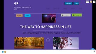لقطة شاشة لموقع The way to happiness in  your life
بتاريخ 23/09/2019
بواسطة دليل مواقع كلاود