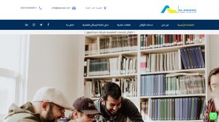 لقطة شاشة لموقع الأوائل للخدمات التعليمية
بتاريخ 21/09/2019
بواسطة دليل مواقع كلاود