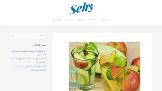 لقطة شاشة لموقع صحي
بتاريخ 22/10/2019
بواسطة دليل مواقع كلاود