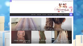 لقطة شاشة لموقع المرأة العصرية
بتاريخ 13/11/2019
بواسطة دليل مواقع كلاود