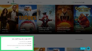 لقطة شاشة لموقع Libyane Movies
بتاريخ 21/09/2019
بواسطة دليل مواقع كلاود