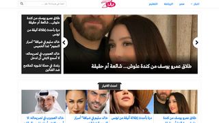 لقطة شاشة لموقع يلا سفن
بتاريخ 11/12/2019
بواسطة دليل مواقع كلاود