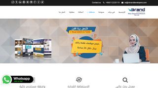 لقطة شاشة لموقع vbranddevelopers
بتاريخ 13/12/2019
بواسطة دليل مواقع كلاود