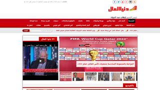 لقطة شاشة لموقع دنيا المال
بتاريخ 21/01/2020
بواسطة دليل مواقع كلاود