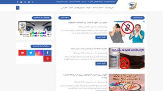 لقطة شاشة لموقع lamsat gamal لمسة جمال
بتاريخ 21/01/2020
بواسطة دليل مواقع كلاود