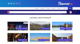 لقطة شاشة لموقع السياحة الترفيهية في جزيرة ياس
بتاريخ 26/01/2020
بواسطة دليل مواقع كلاود