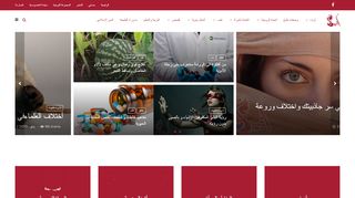 لقطة شاشة لموقع أفيرني | مجتمع مبدع
بتاريخ 19/02/2020
بواسطة دليل مواقع كلاود