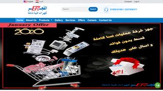 لقطة شاشة لموقع الفجر للتجهيزات الطبية الشاملة
بتاريخ 04/02/2020
بواسطة دليل مواقع كلاود