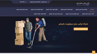 لقطة شاشة لموقع ركن الابداع
بتاريخ 27/03/2020
بواسطة دليل مواقع كلاود