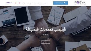 لقطة شاشة لموقع فينيسيا لخدمات الضيافة
بتاريخ 21/04/2020
بواسطة دليل مواقع كلاود
