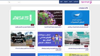 لقطة شاشة لموقع عربي برو: Arabic Pro
بتاريخ 03/05/2020
بواسطة دليل مواقع كلاود