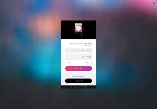 لقطة شاشة لموقع دردشة | شات | دردشة شات | موقع تواصل إجتماعي جديد
بتاريخ 08/08/2020
بواسطة دليل مواقع كلاود