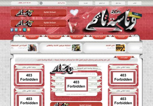 لقطة شاشة لموقع شات وناسة تايم
بتاريخ 16/08/2020
بواسطة دليل مواقع كلاود
