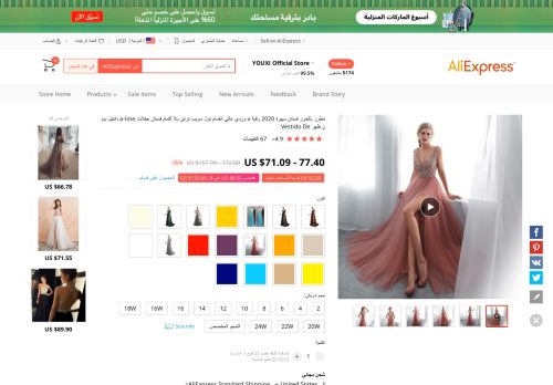 لقطة شاشة لموقع aligate.site
بتاريخ 19/10/2020
بواسطة دليل مواقع كلاود