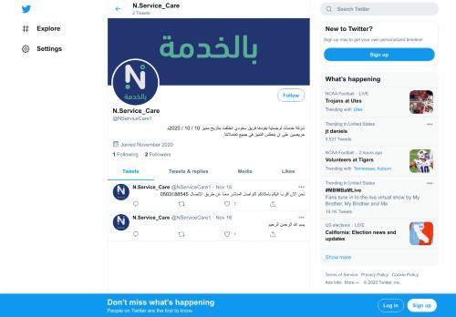 لقطة شاشة لموقع شركة بالخدمة للخدمات اللوجستية
بتاريخ 22/11/2020
بواسطة دليل مواقع كلاود